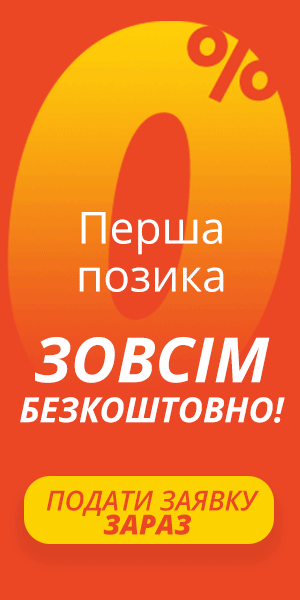 Кредит Dinero