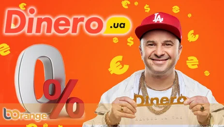 Акція Дінеро: всі позики безкоштовні під 0% з 1.03.2019 по 31.05.2019
