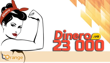 Новий кредитний лімит від Dinero