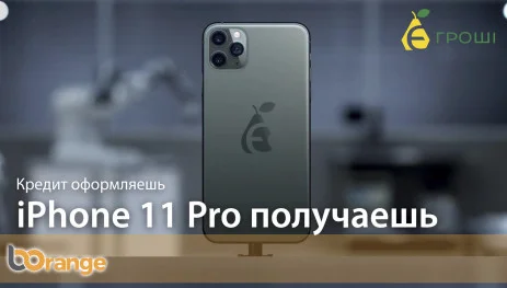 Egroshi Акція: Коли Є Гроші, тоді ти сильний