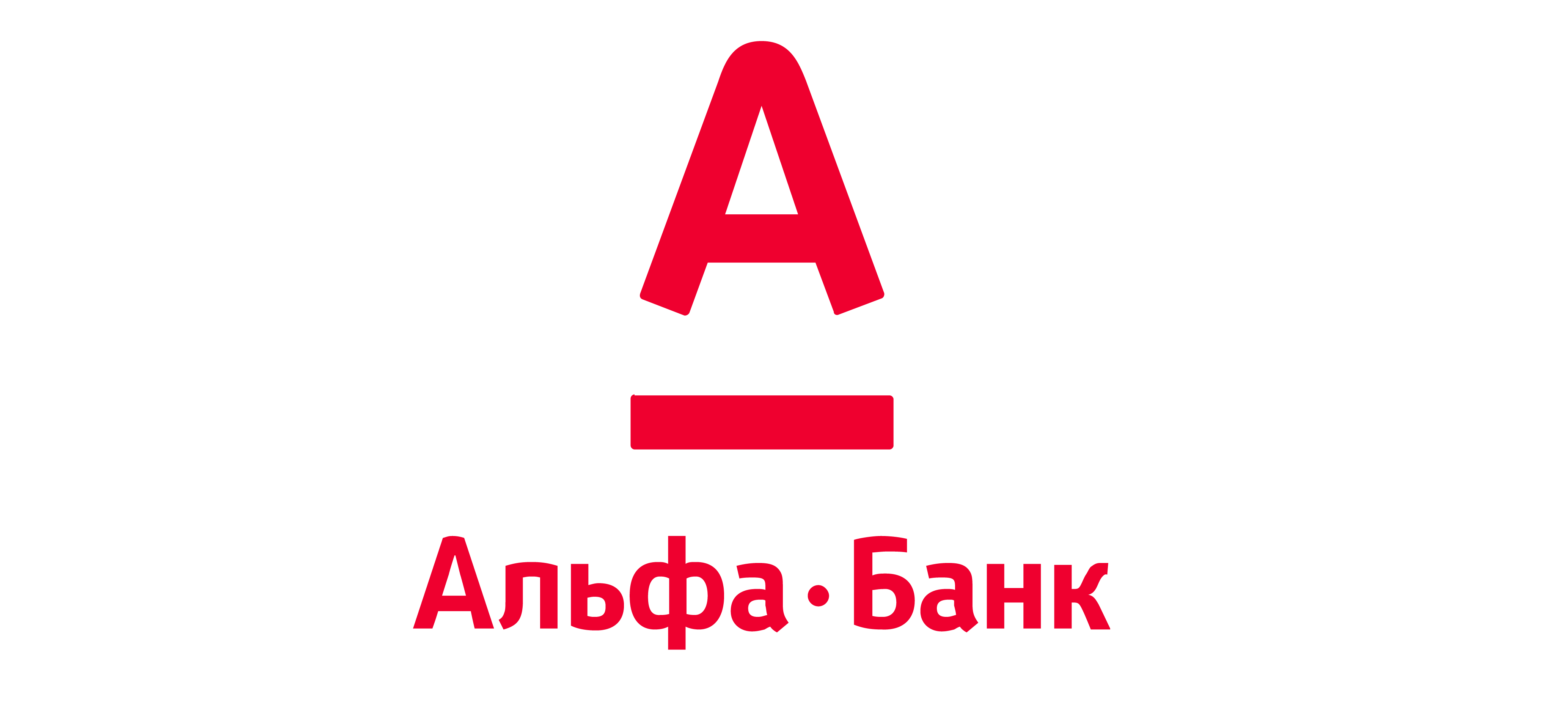 Альфа-Банк