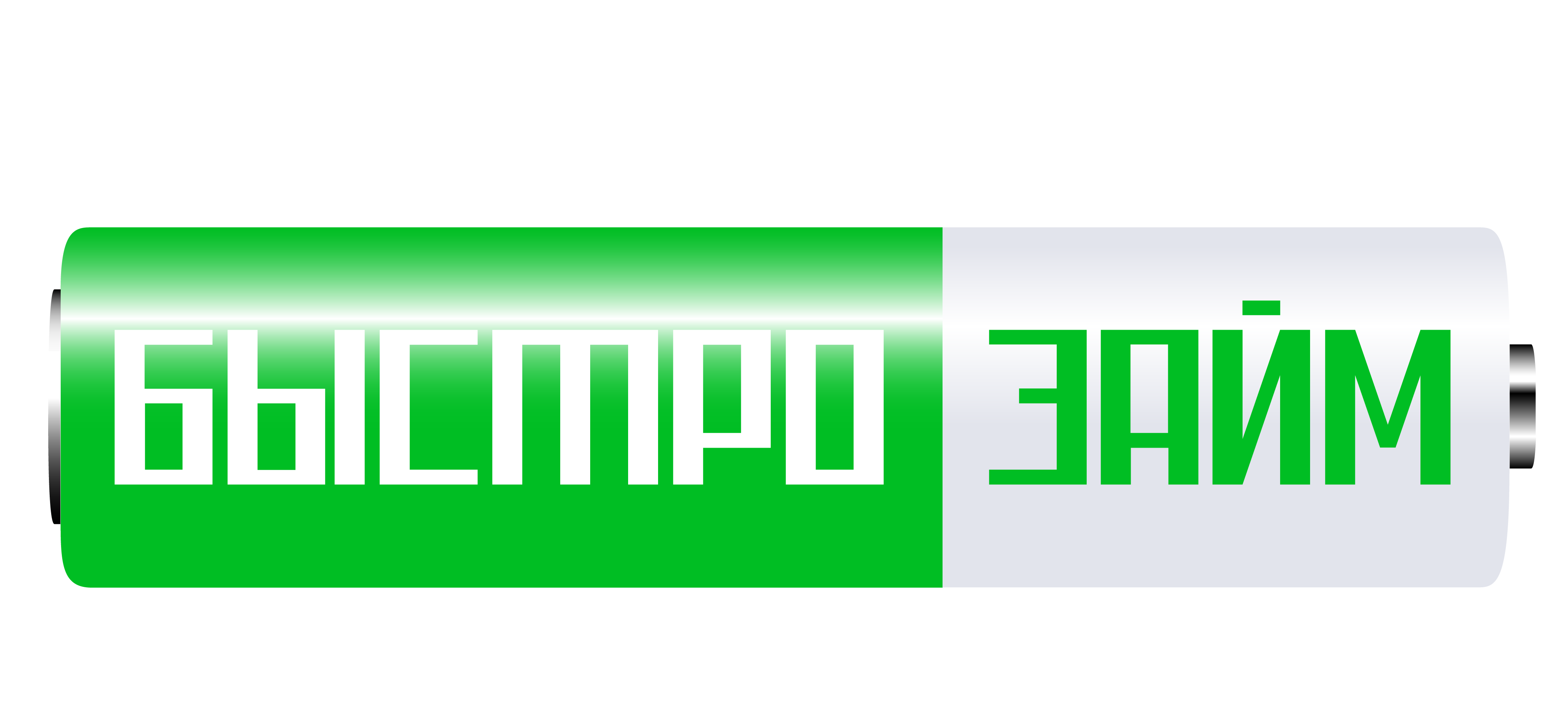 БыстроЗайм
