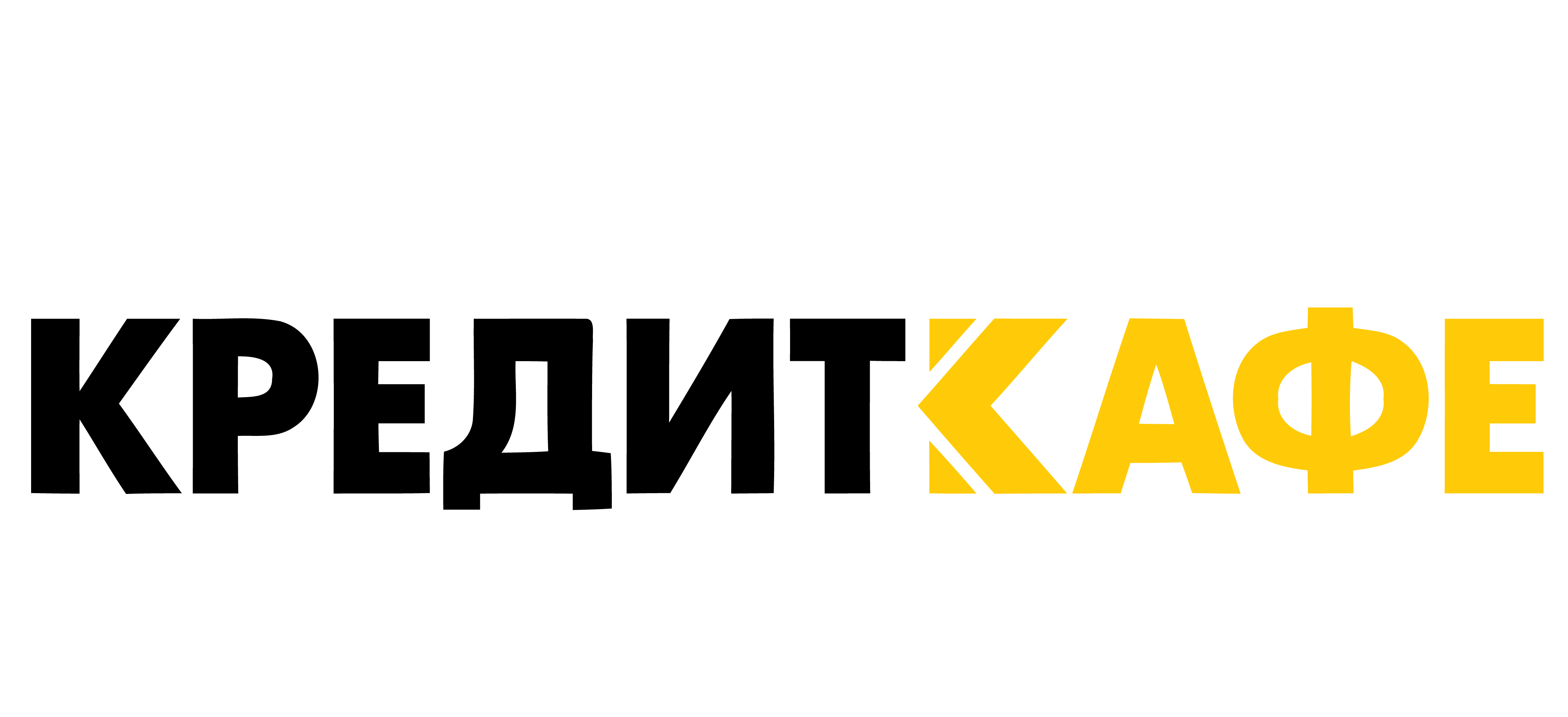 Кредит Кафе