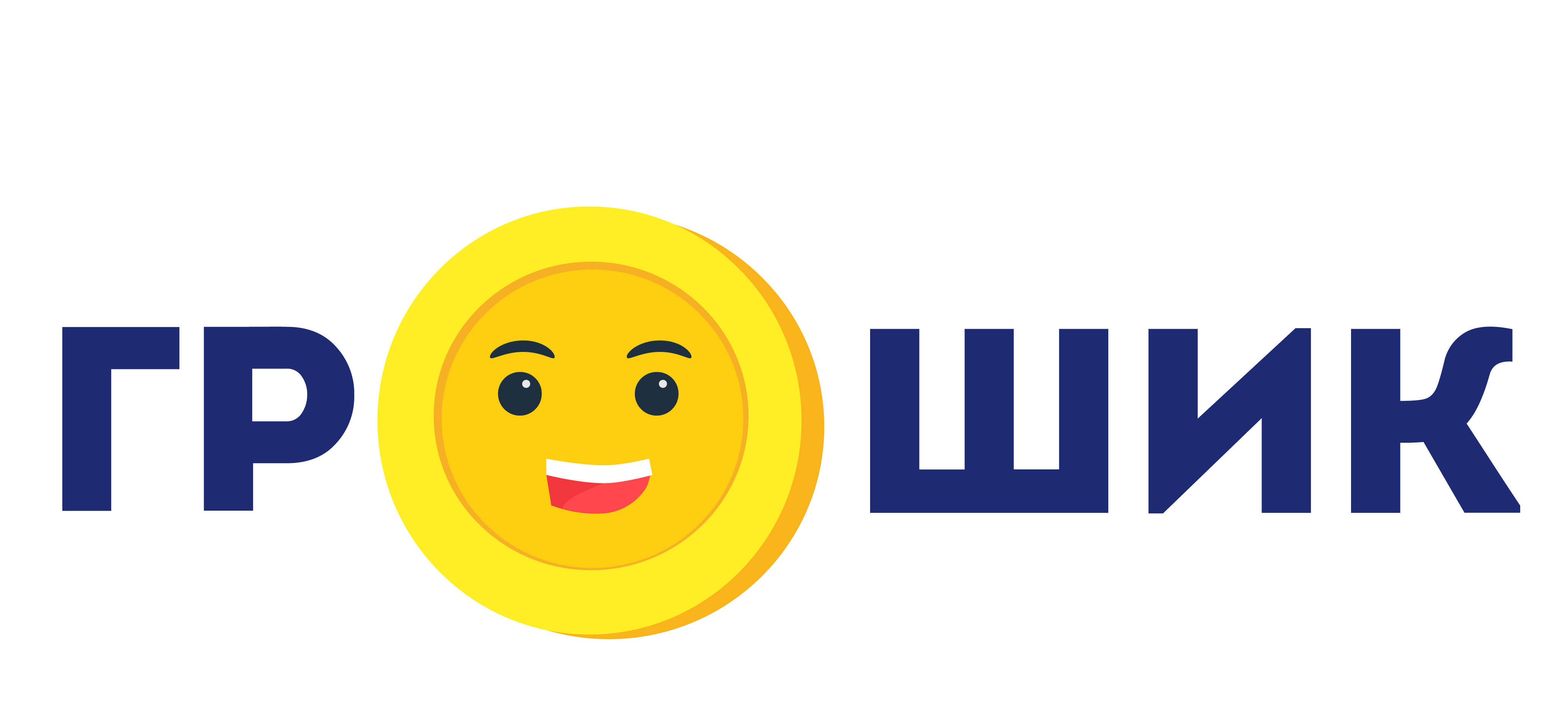 Грошик