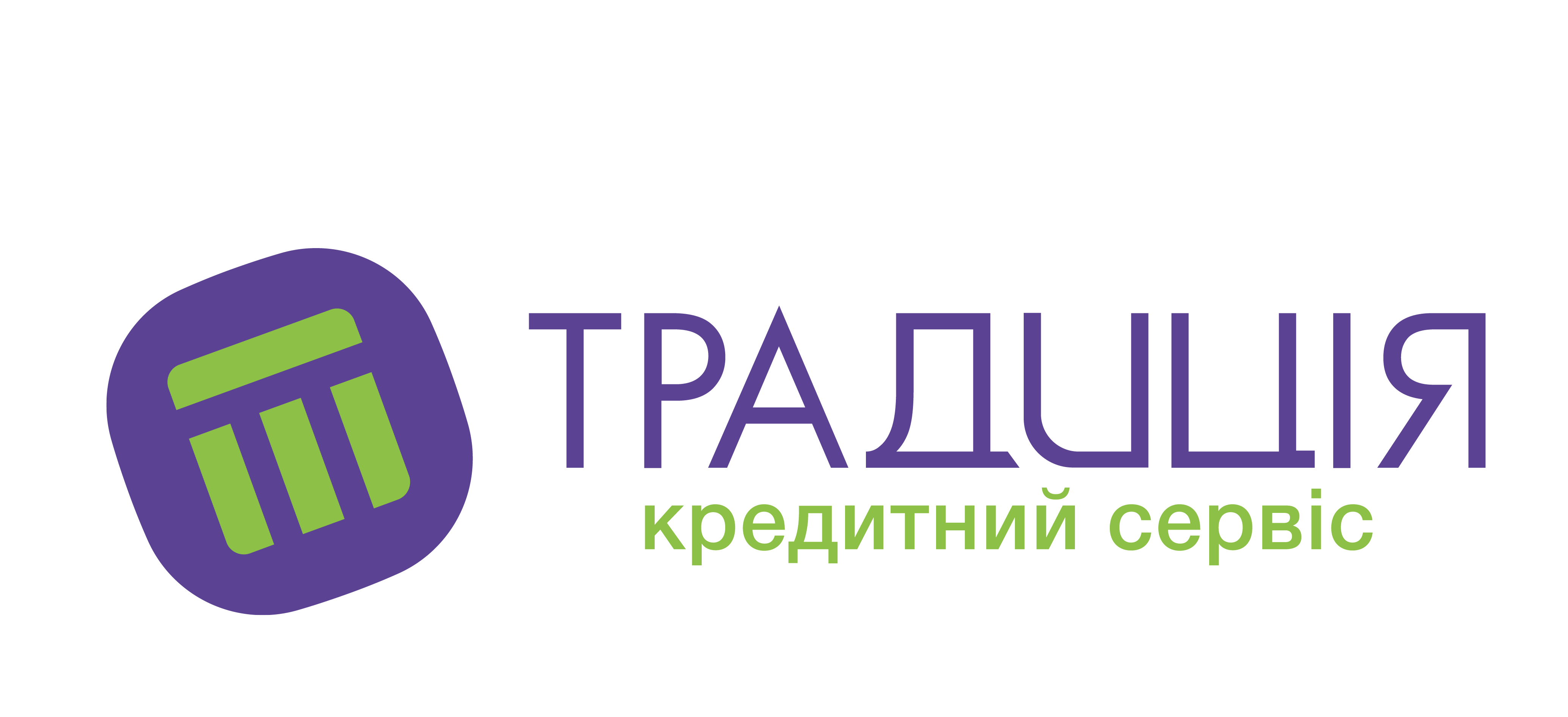 Традиція